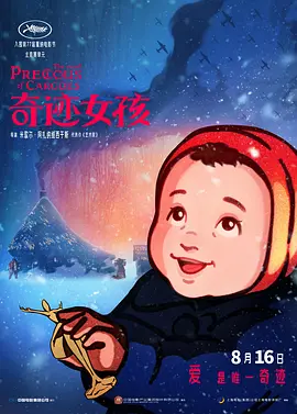 最新91网址